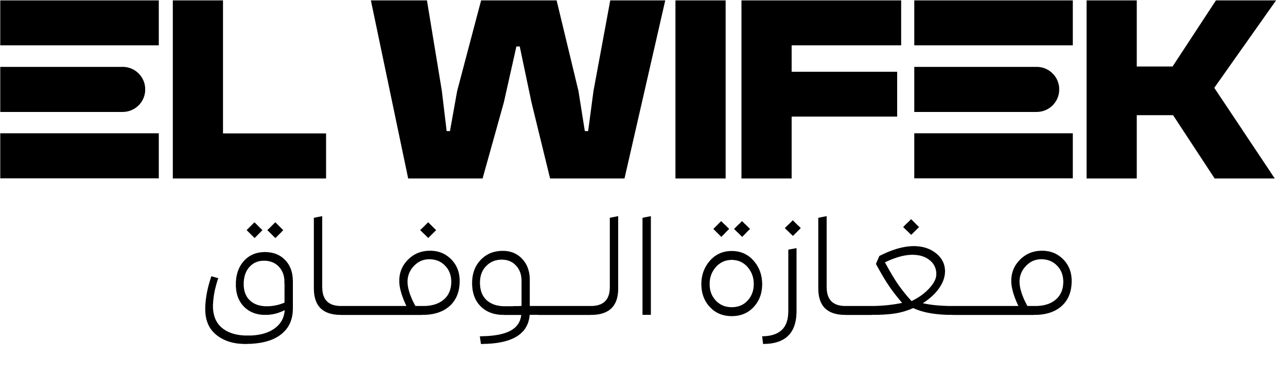 El Wifek