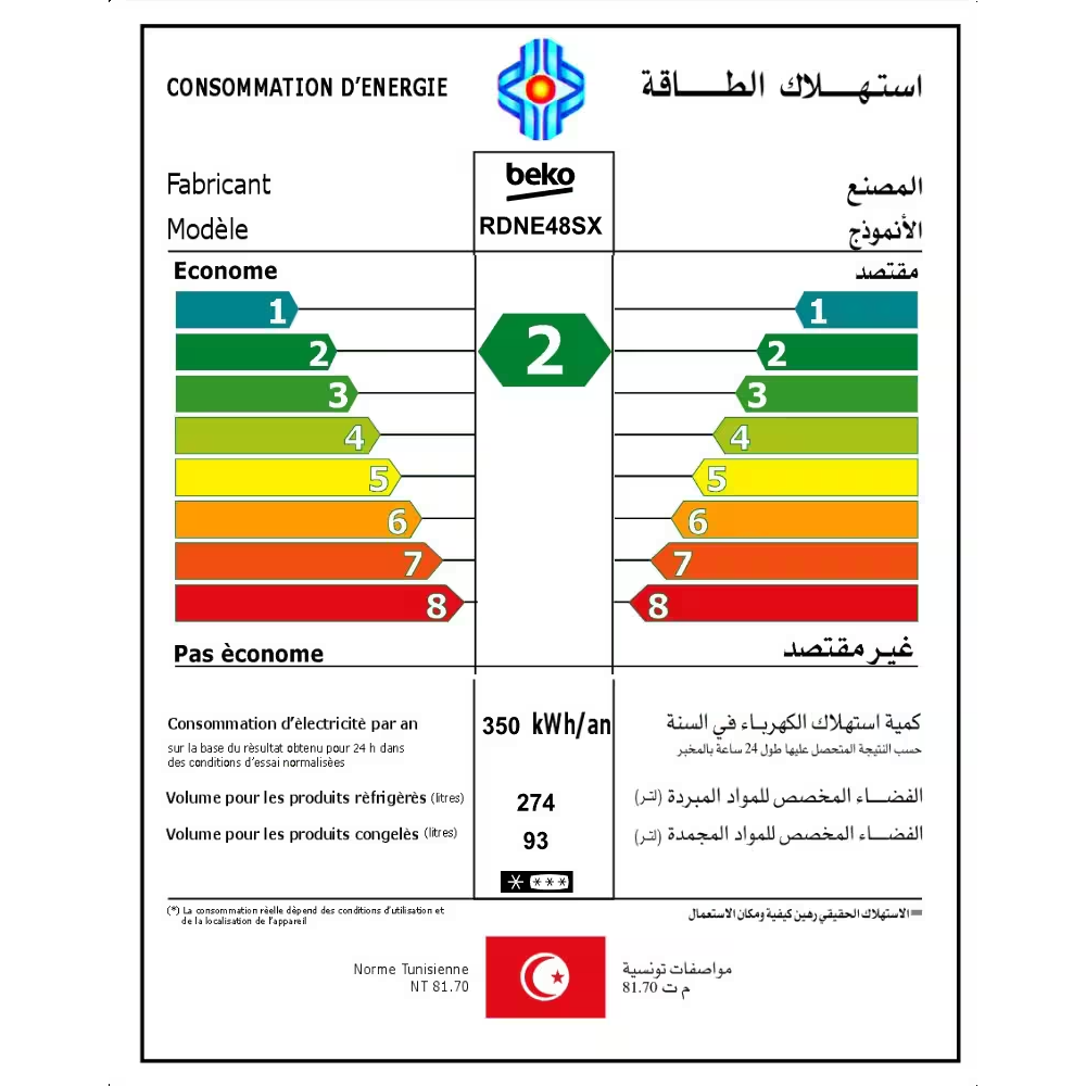 Réfrigérateur 480L Beko RDNE48SX - No Frost - Inox – Image 5