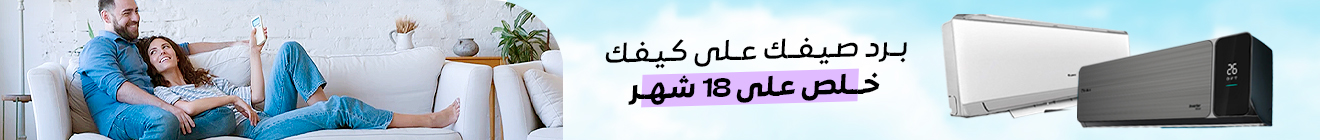 Catégorie Climatiseur Tunisie - El Wifek